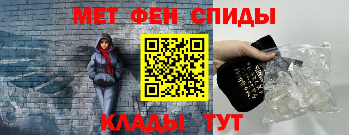 АМФ Premium  omg как зайти  Amphetamine  Ивантеевка  Вход с VPN 