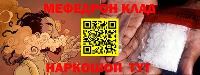 дживик Братск