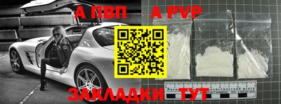 дживик Братск