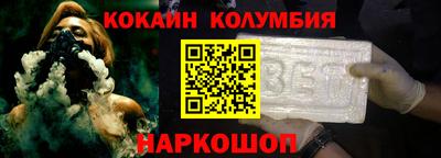 меф VHQ Боровичи