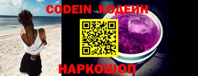 меф VHQ Боровичи