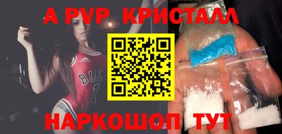 кокаин перу Брянск