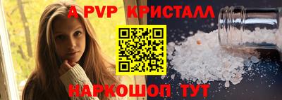меф VHQ Боровичи
