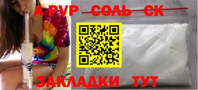 дживик Братск
