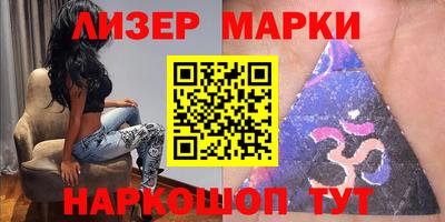 кокаин перу Брянск
