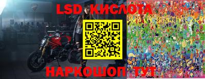 кокаин перу Брянск