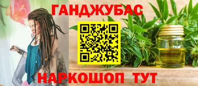 кокаин перу Брянск