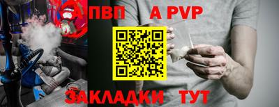 меф VHQ Боровичи