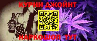 дживик Братск