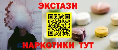 кокаин перу Брянск
