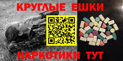 меф VHQ Боровичи