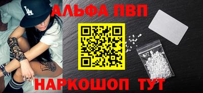 кокаин перу Брянск