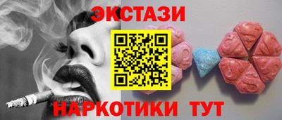 кокаин перу Брянск