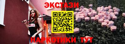 кокаин перу Брянск