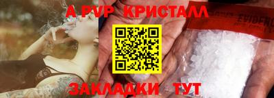 меф VHQ Боровичи