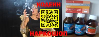 меф VHQ Боровичи