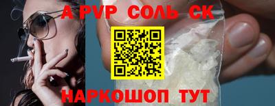 меф VHQ Боровичи