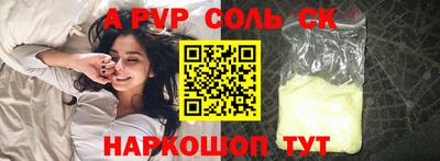 дживик Братск