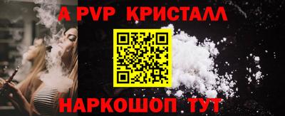 кокаин перу Брянск