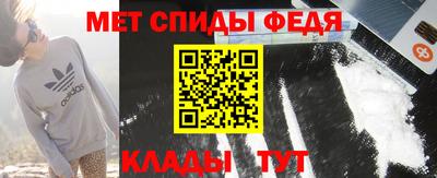 меф VHQ Боровичи