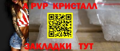 меф VHQ Боровичи