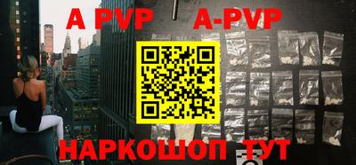 кокаин перу Брянск