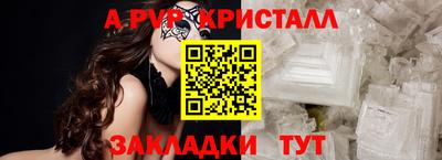 меф VHQ Боровичи