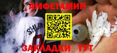 меф VHQ Боровичи