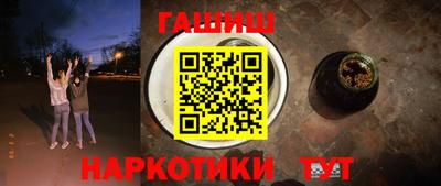 меф VHQ Боровичи