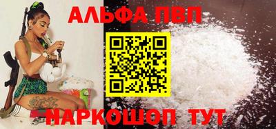 меф VHQ Боровичи