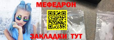 кокаин перу Брянск