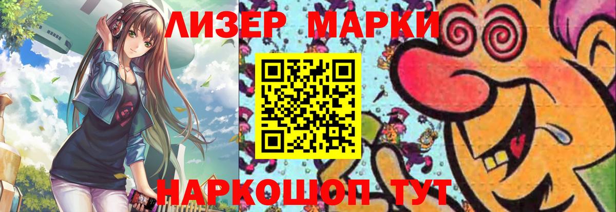ЛСД экстази ecstasy Ивантеевка