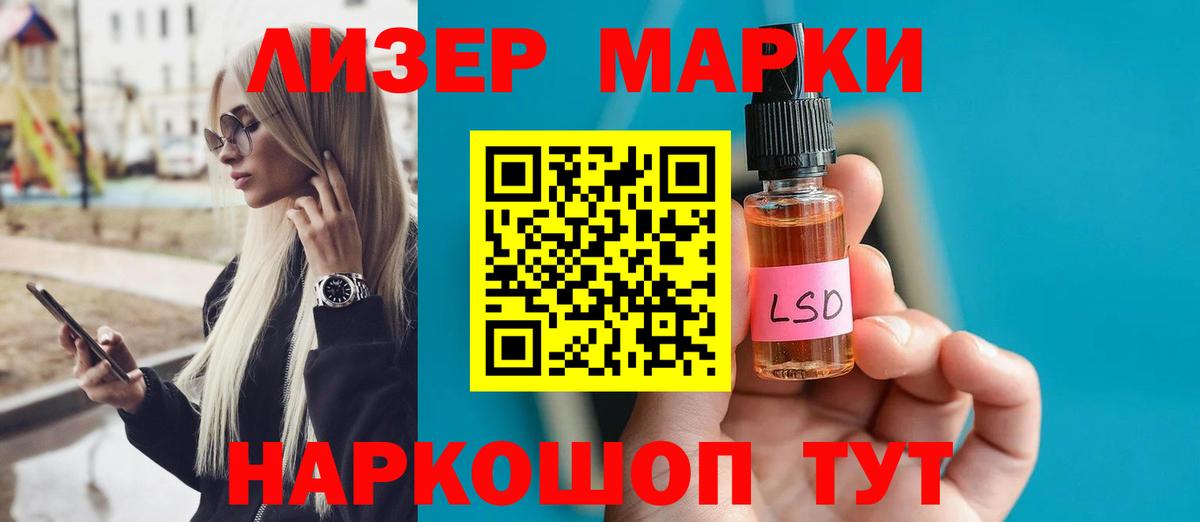 Ивантеевка  Лсд 25 экстази ecstasy  Вход с VPN 
