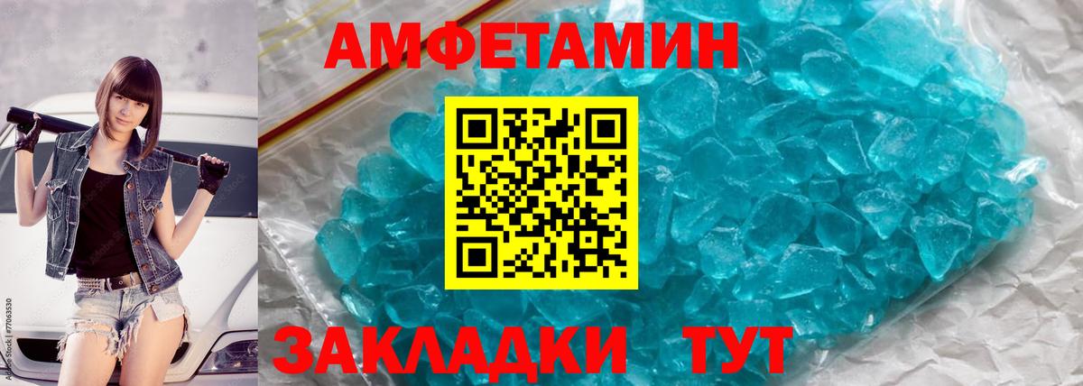 Ивантеевка  Метамфетамин витя  Вход с VPN  Метамфетамин витя 