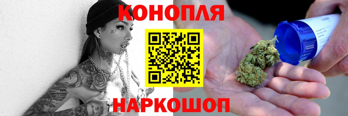 Ивантеевка  Шишки марихуана сатива  МАРИХУАНА AK-47  Марихуана семена  Бошки Шишки сатива  Вход с VPN 